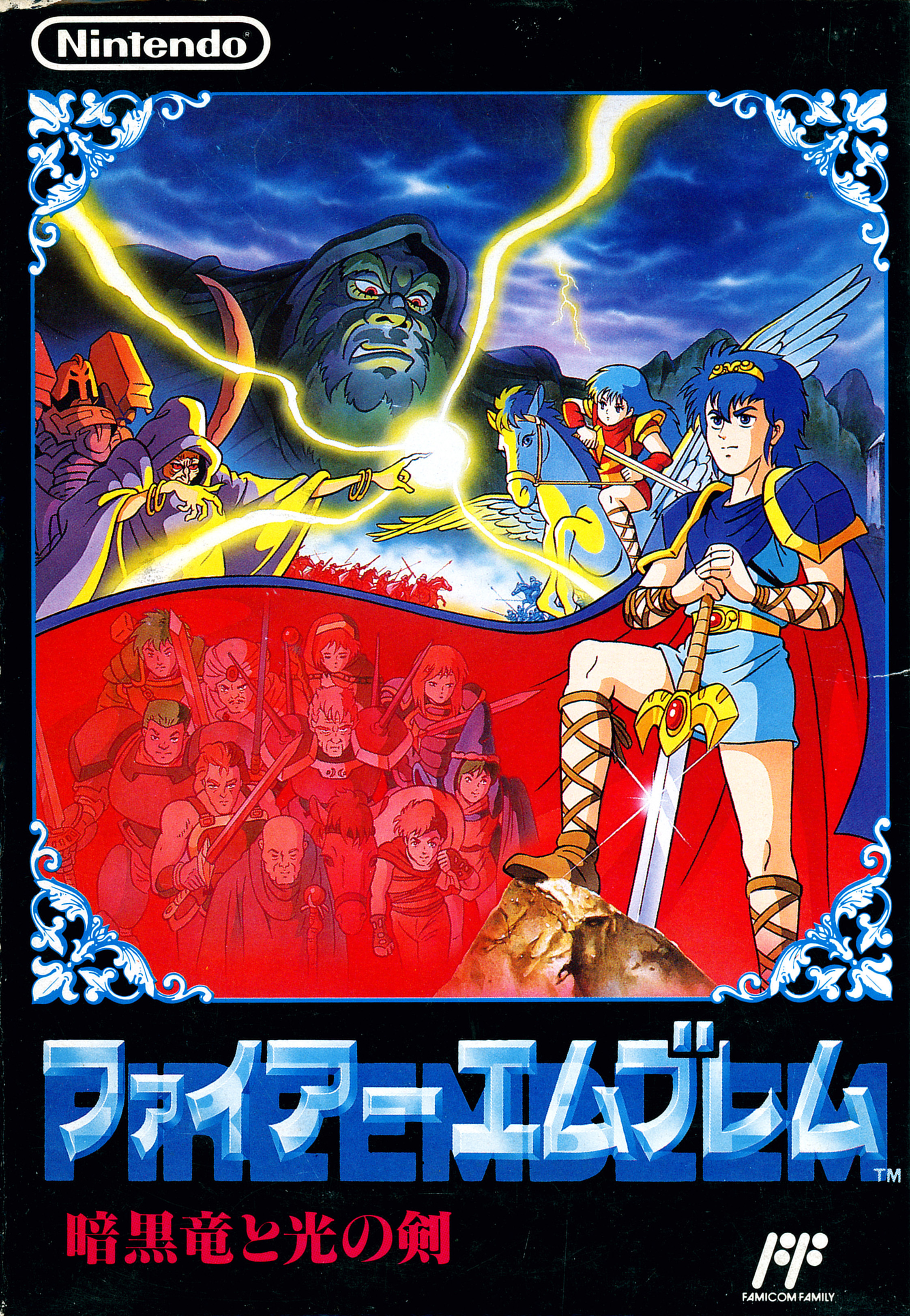 Fire Emblem: Shadow Dragon and the Blade of Light