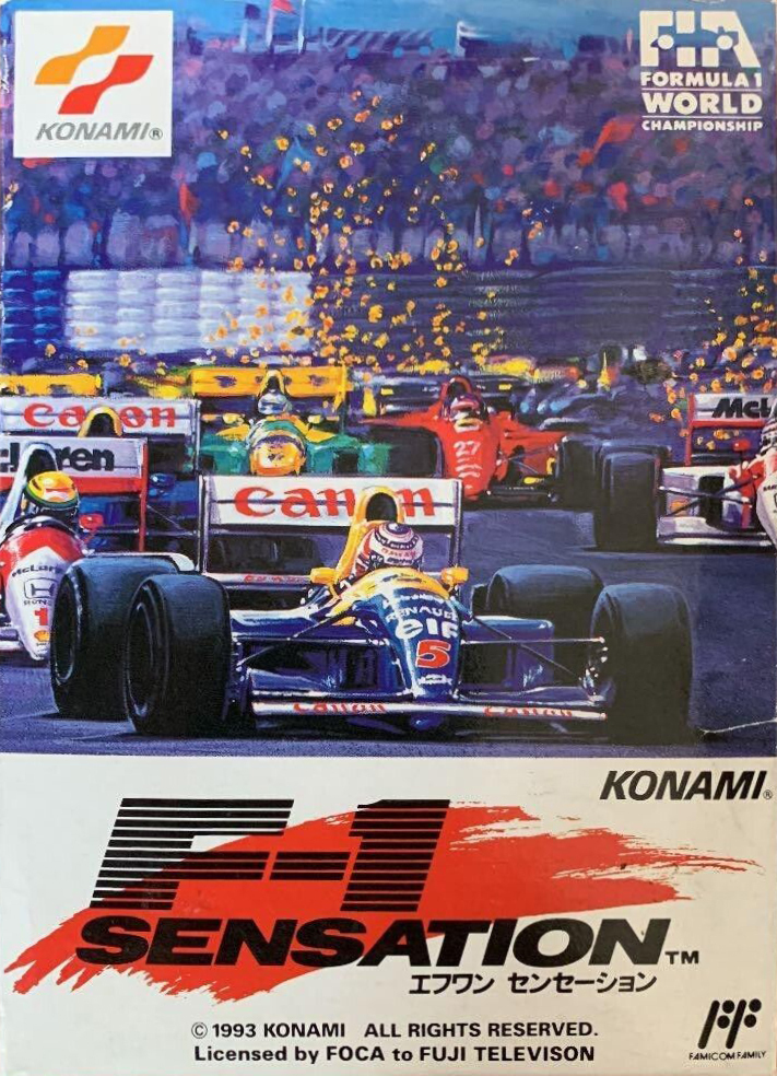 Formula 1 Sensation