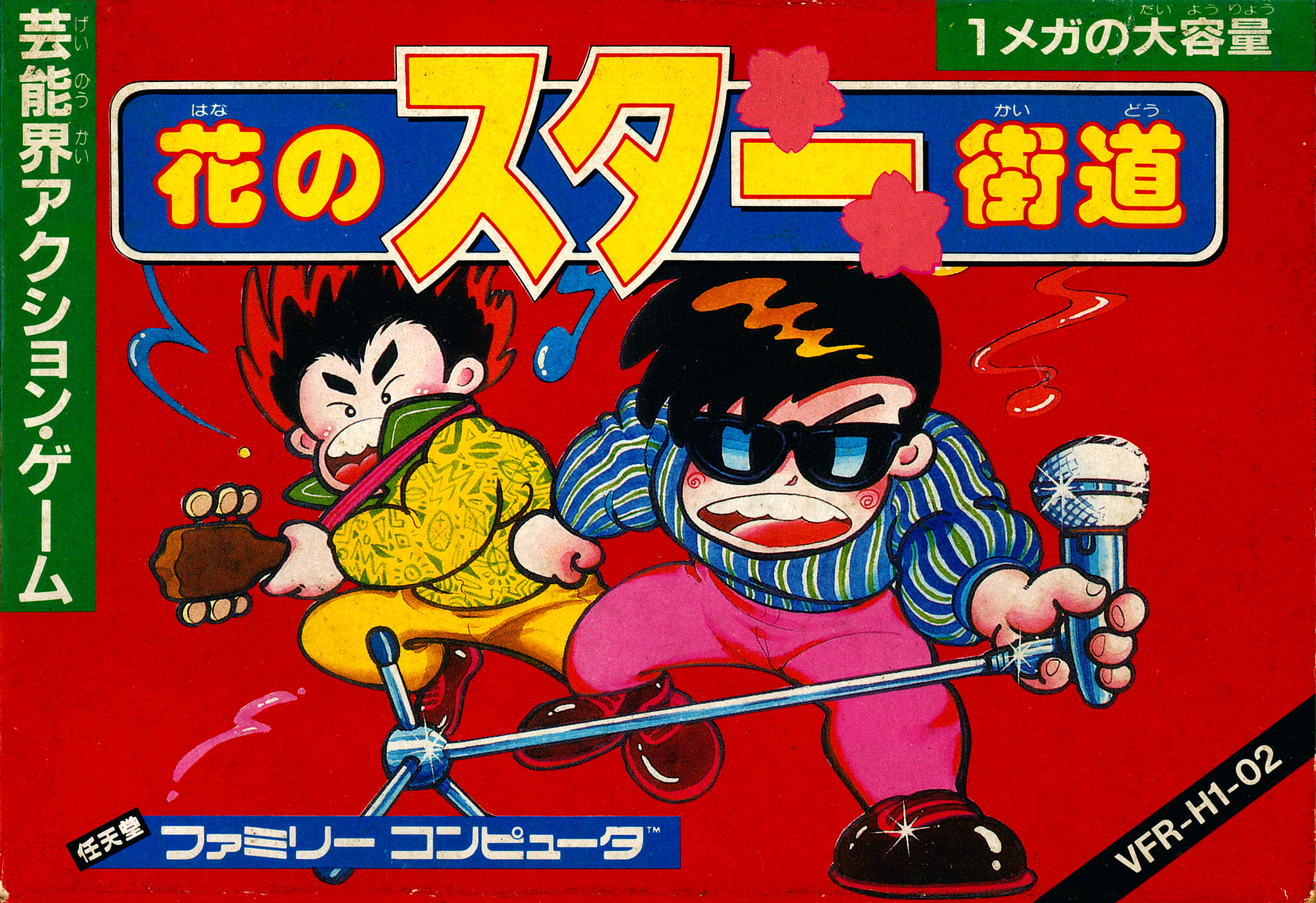 Hana no Star Kaidou