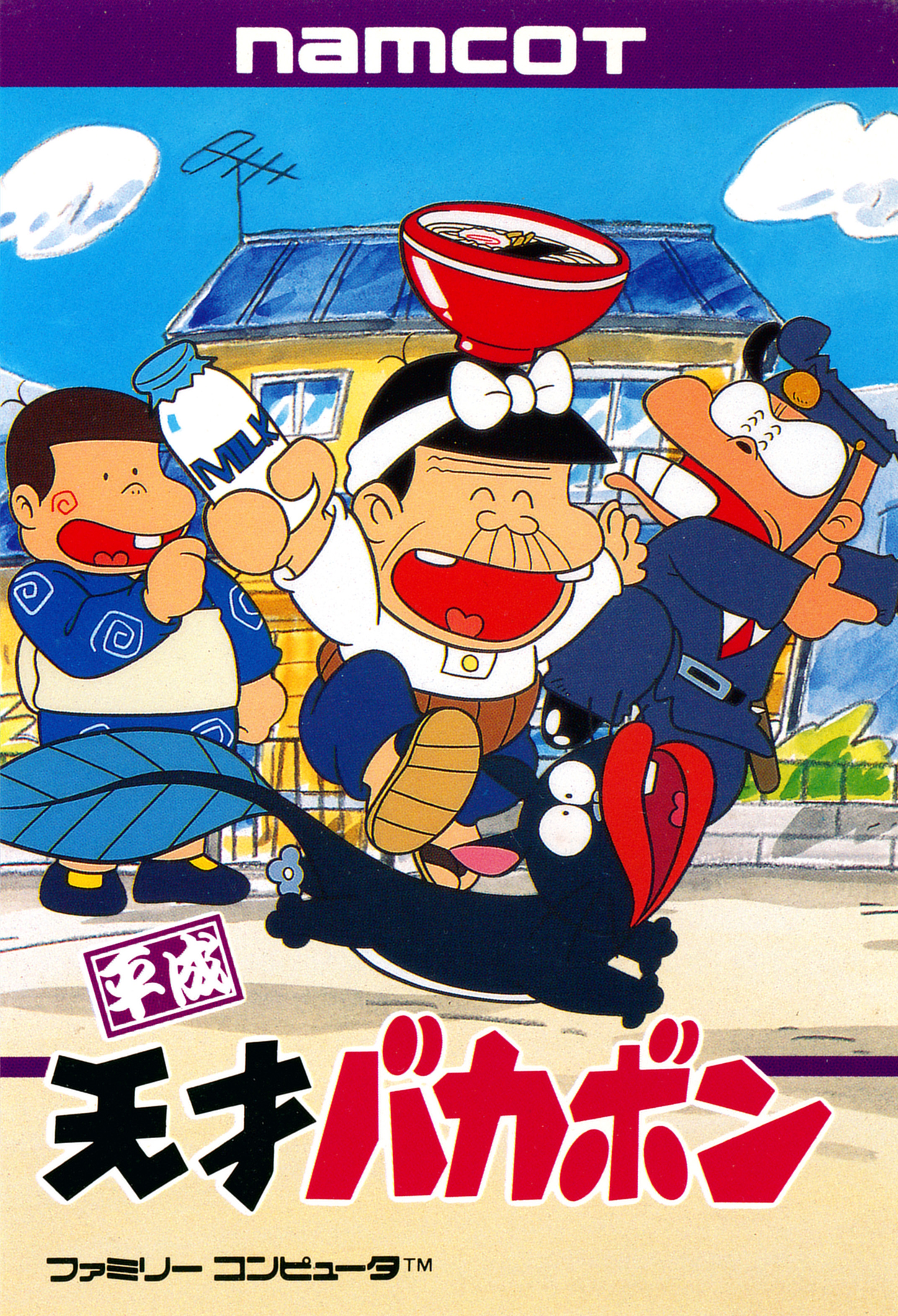 Heisei Tensai Bakabon