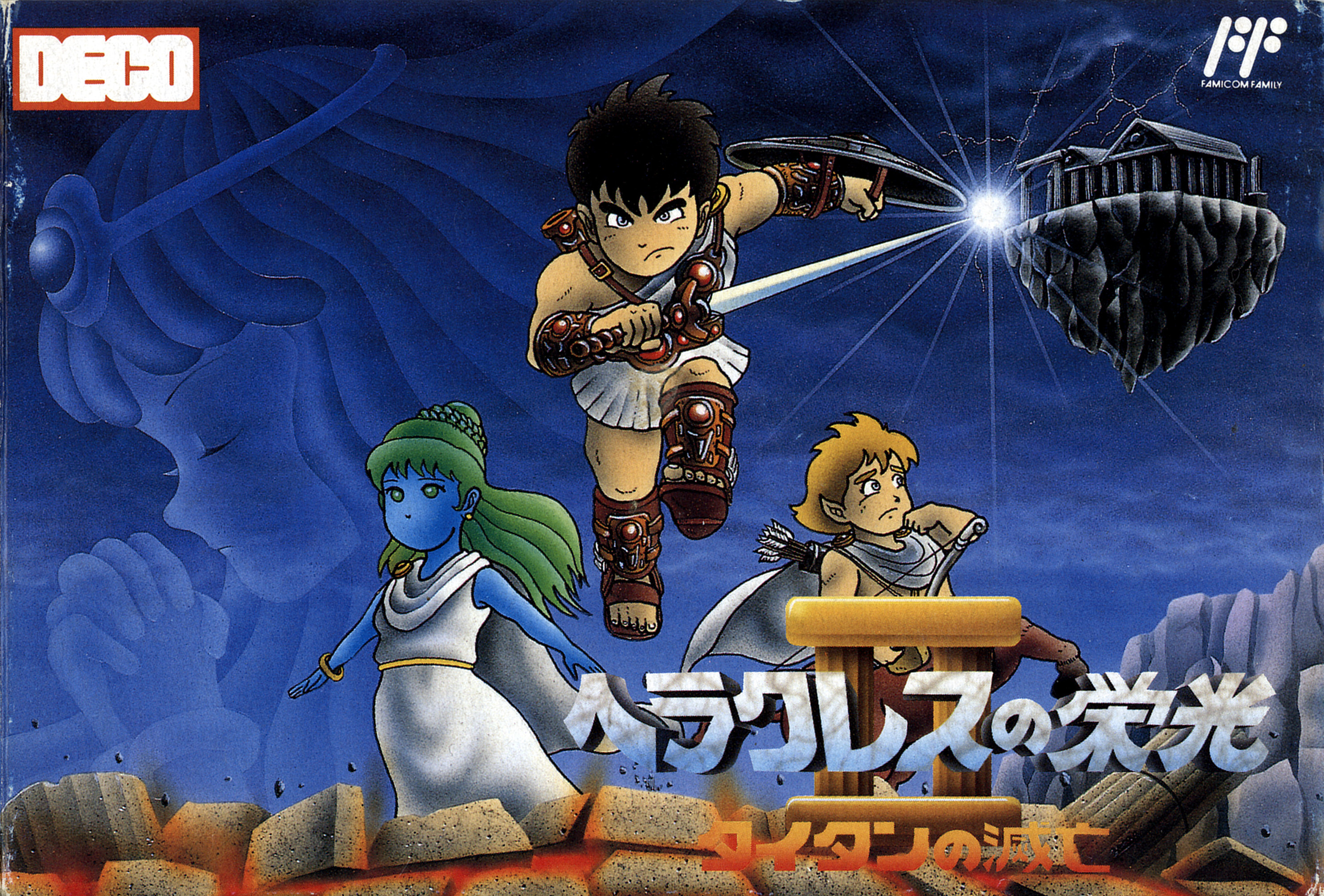 Heracles no Eikou II: Titan no Metsubou