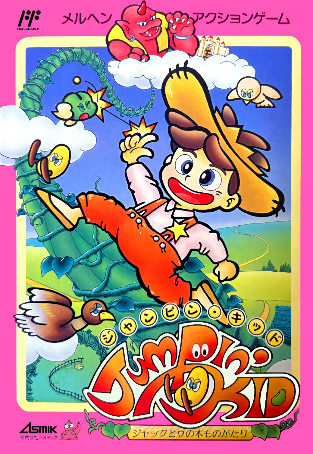 Jumpin' Kid: Jack to Mame no Ki Monogatari