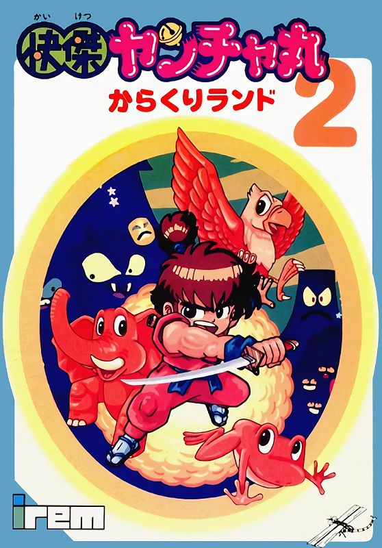 Kaiketsu Yanchamaru 2: Karakuri Land