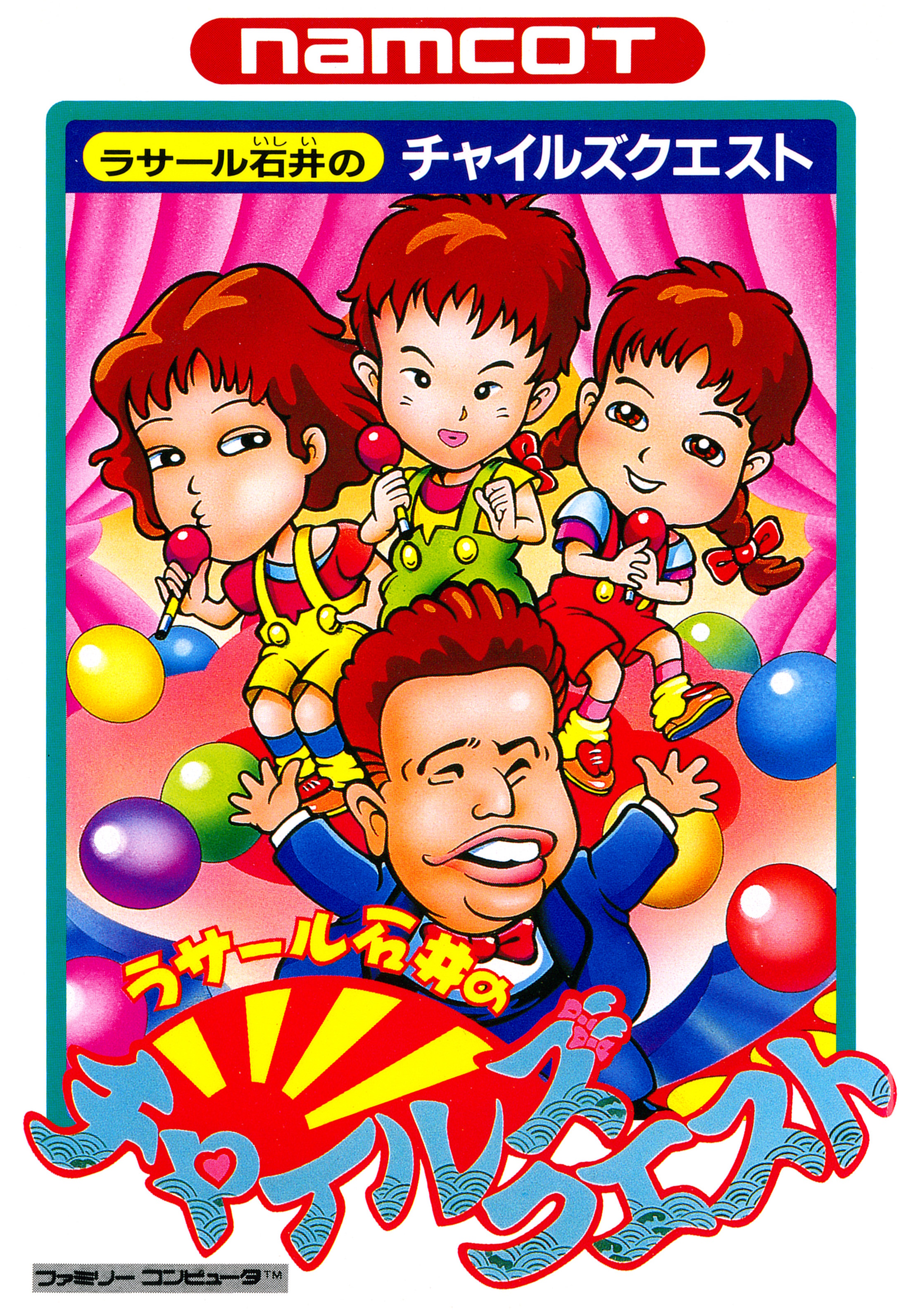 Lasalle Ishii no Child's Quest