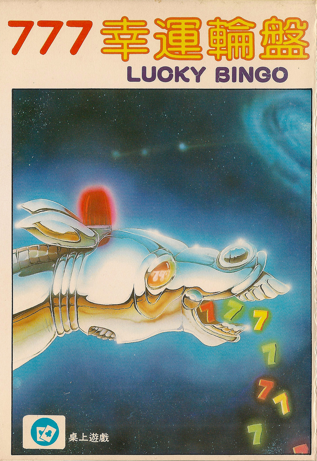 Lucky Bingo