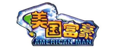 Mei Guo Fu Hao: American Man