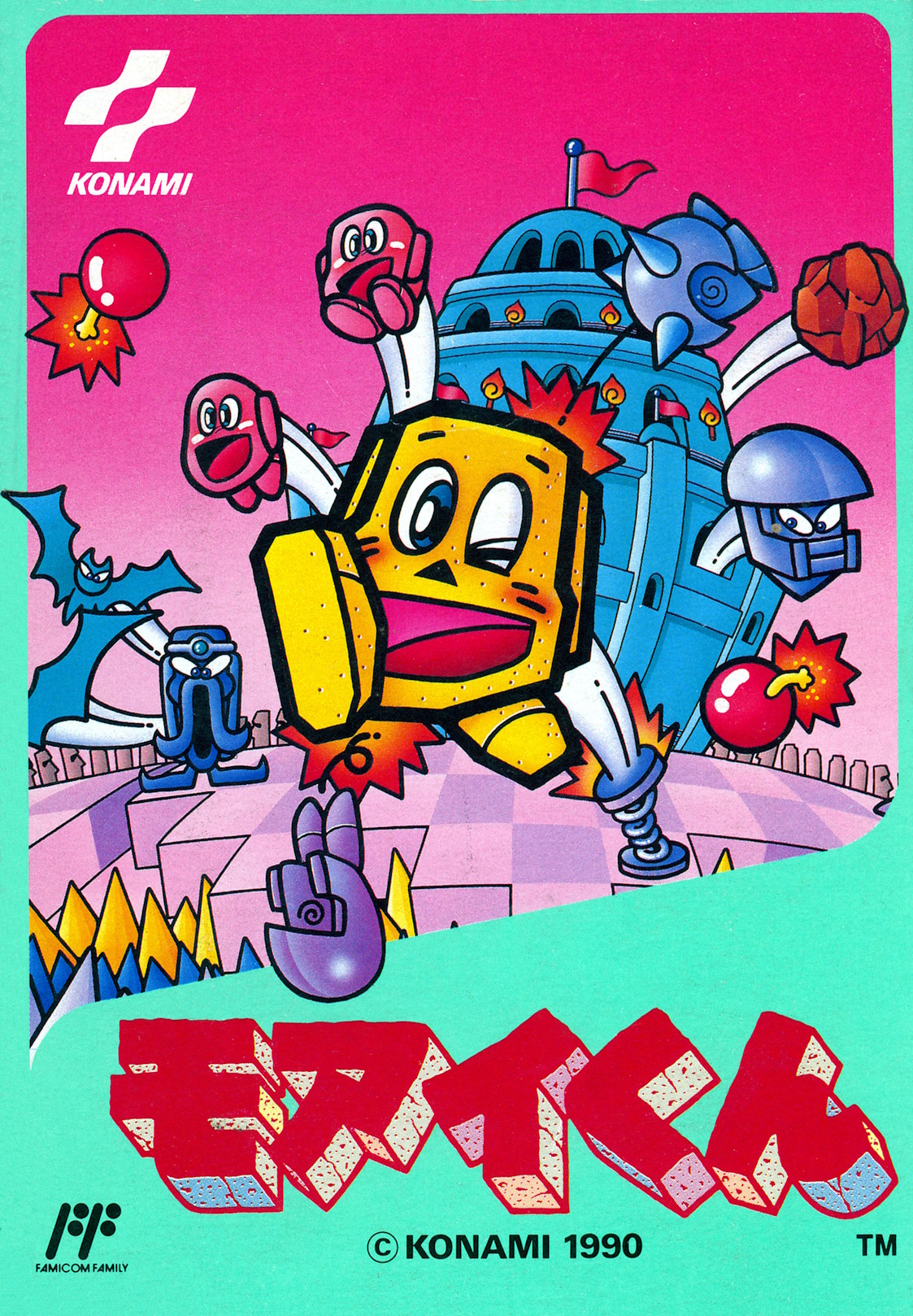 Moai-kun