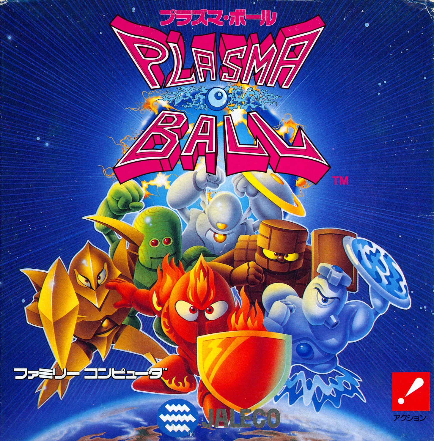 Plasma Ball