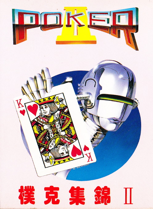 Poker II