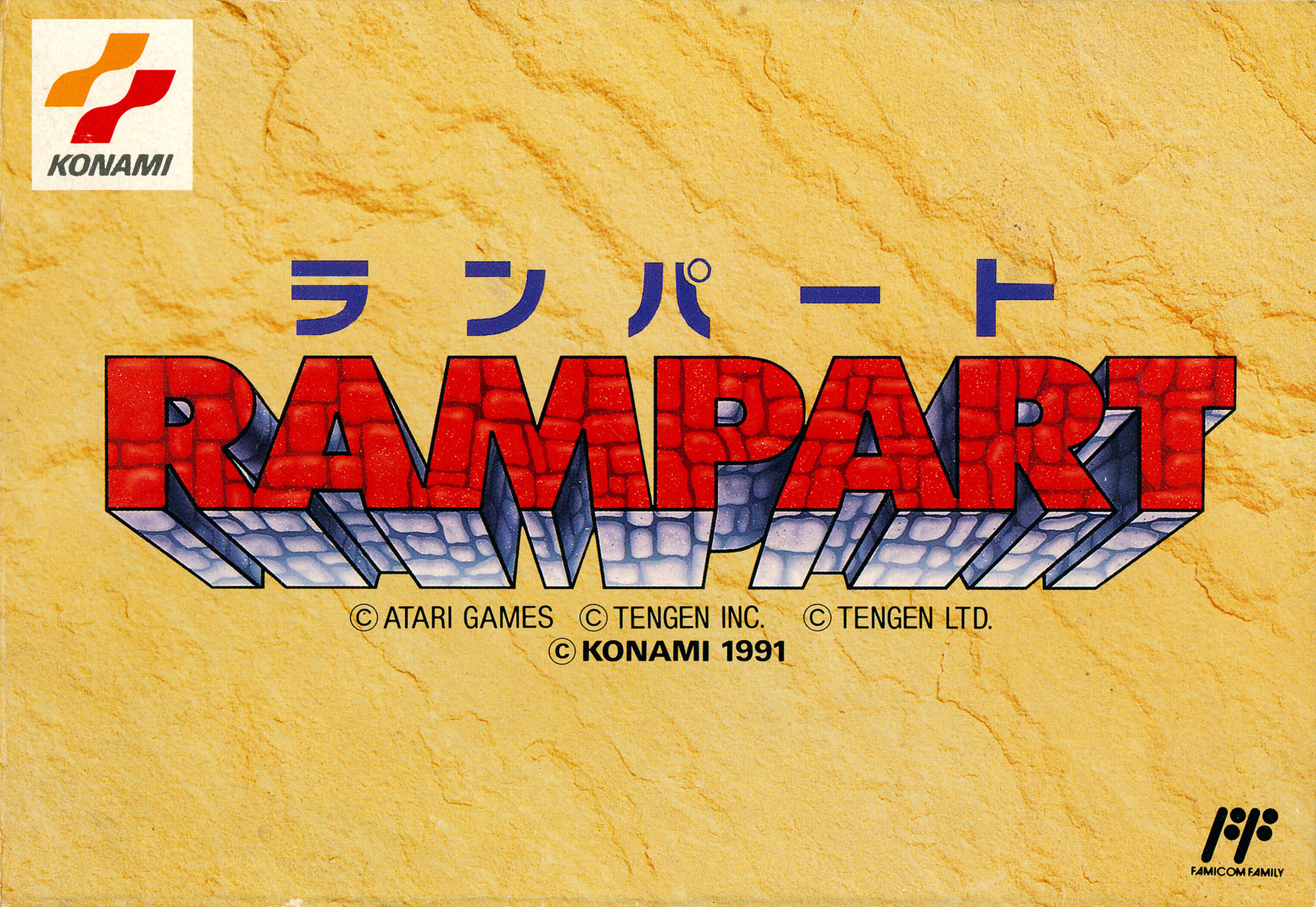 Rampart (Konami)