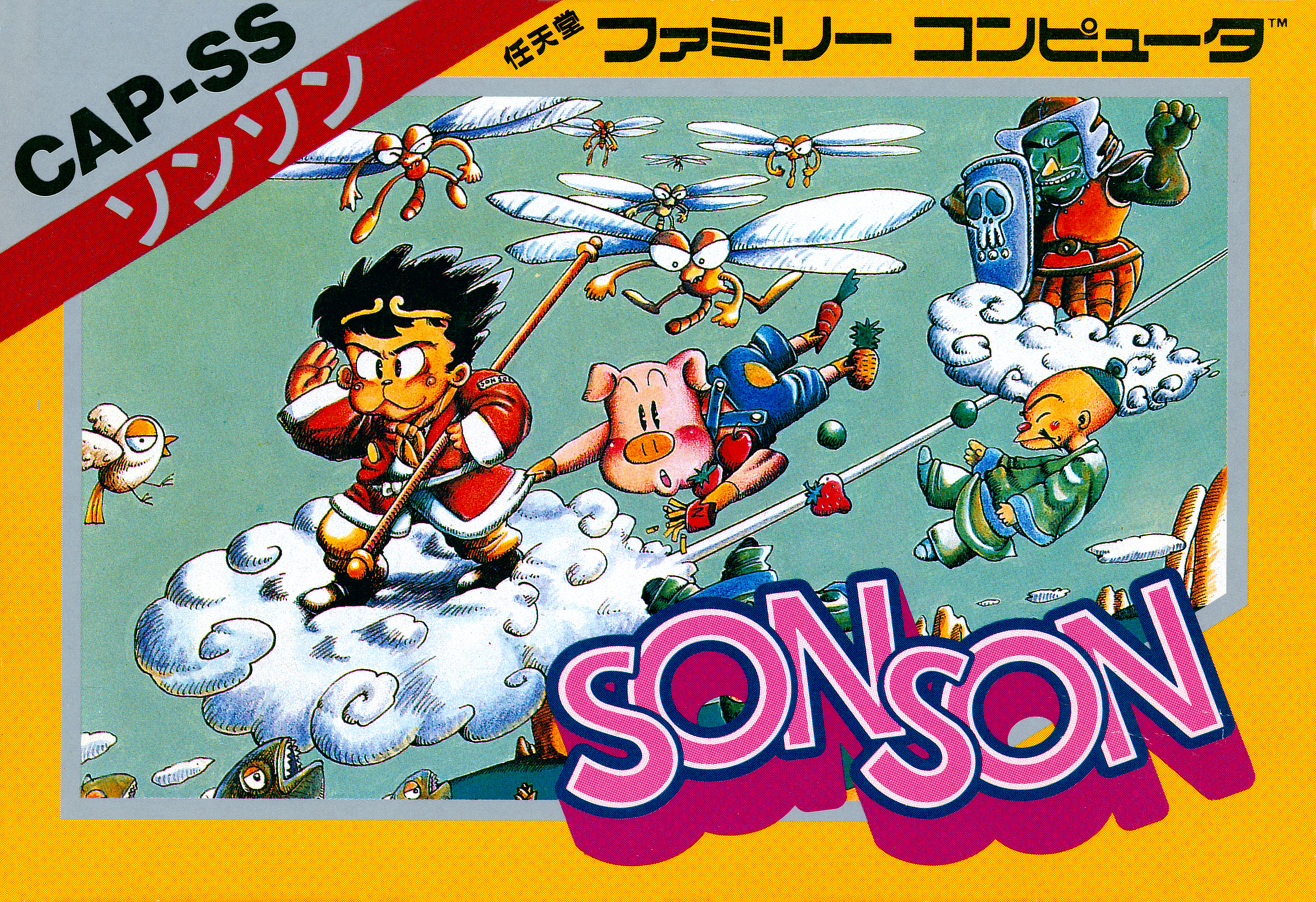 SonSon