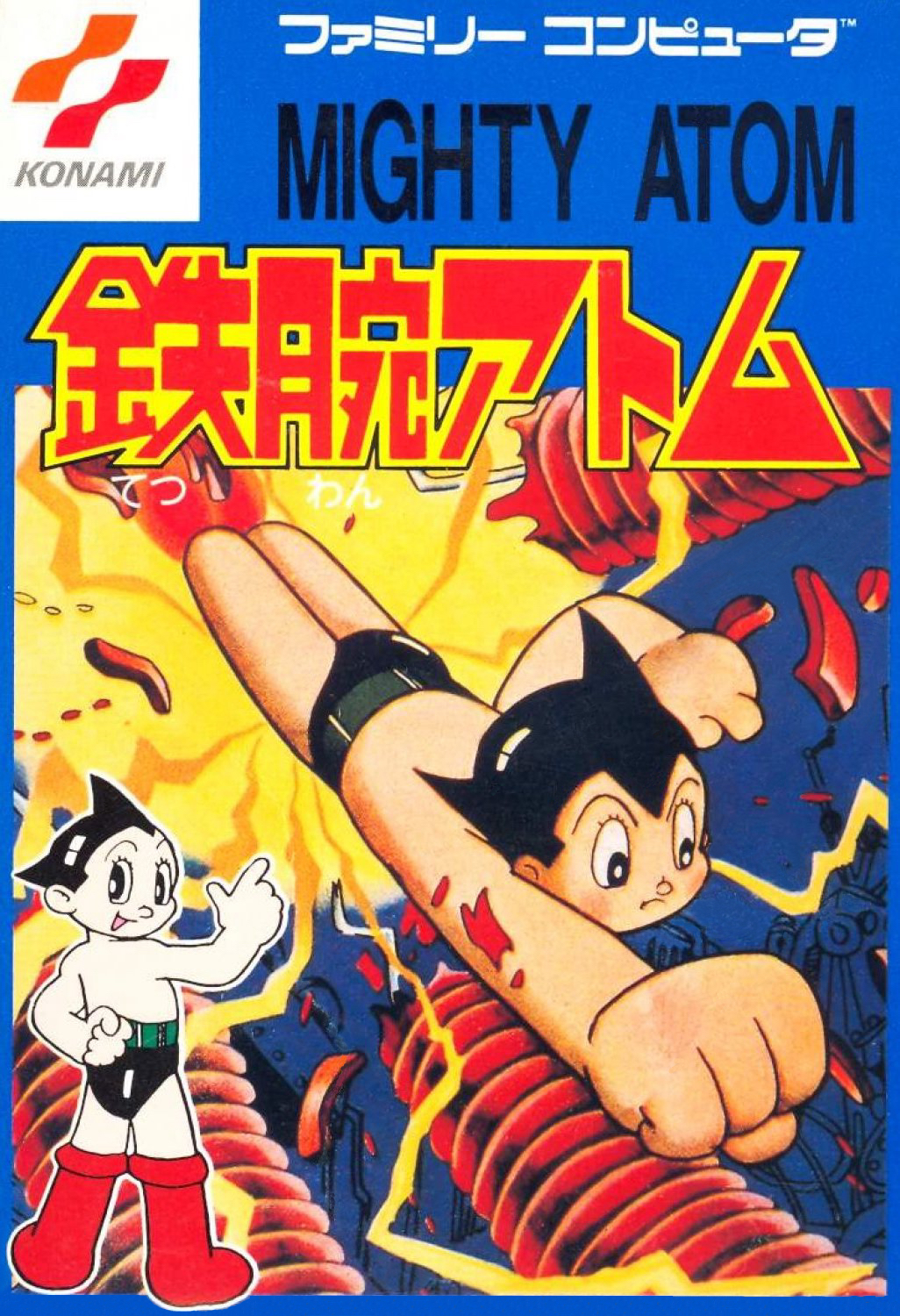 Tetsuwan Atom