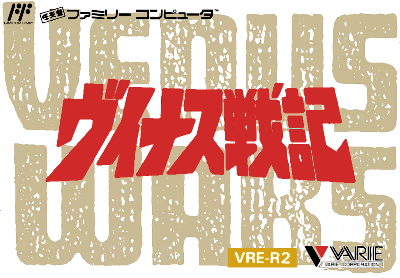 Venus Senki: Back the City