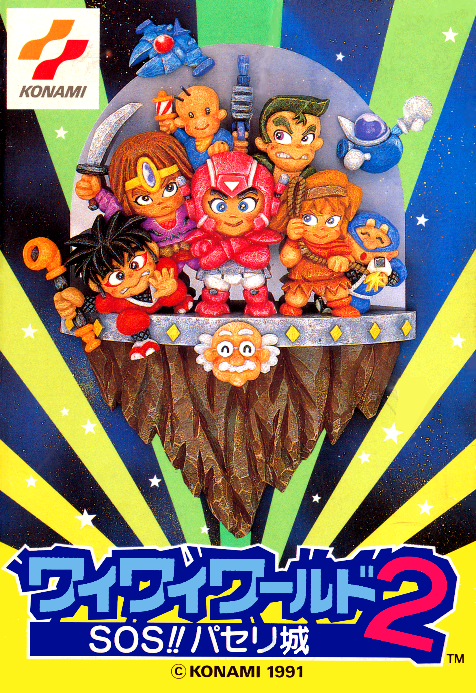 Wai Wai World 2: SOS!! Parsley Jou