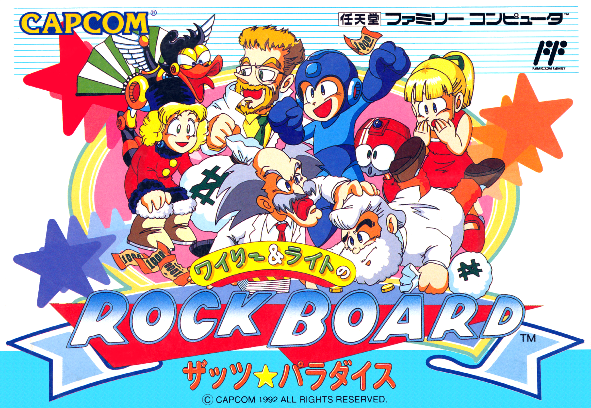 Wily & Right no RockBoard: That's Paradise