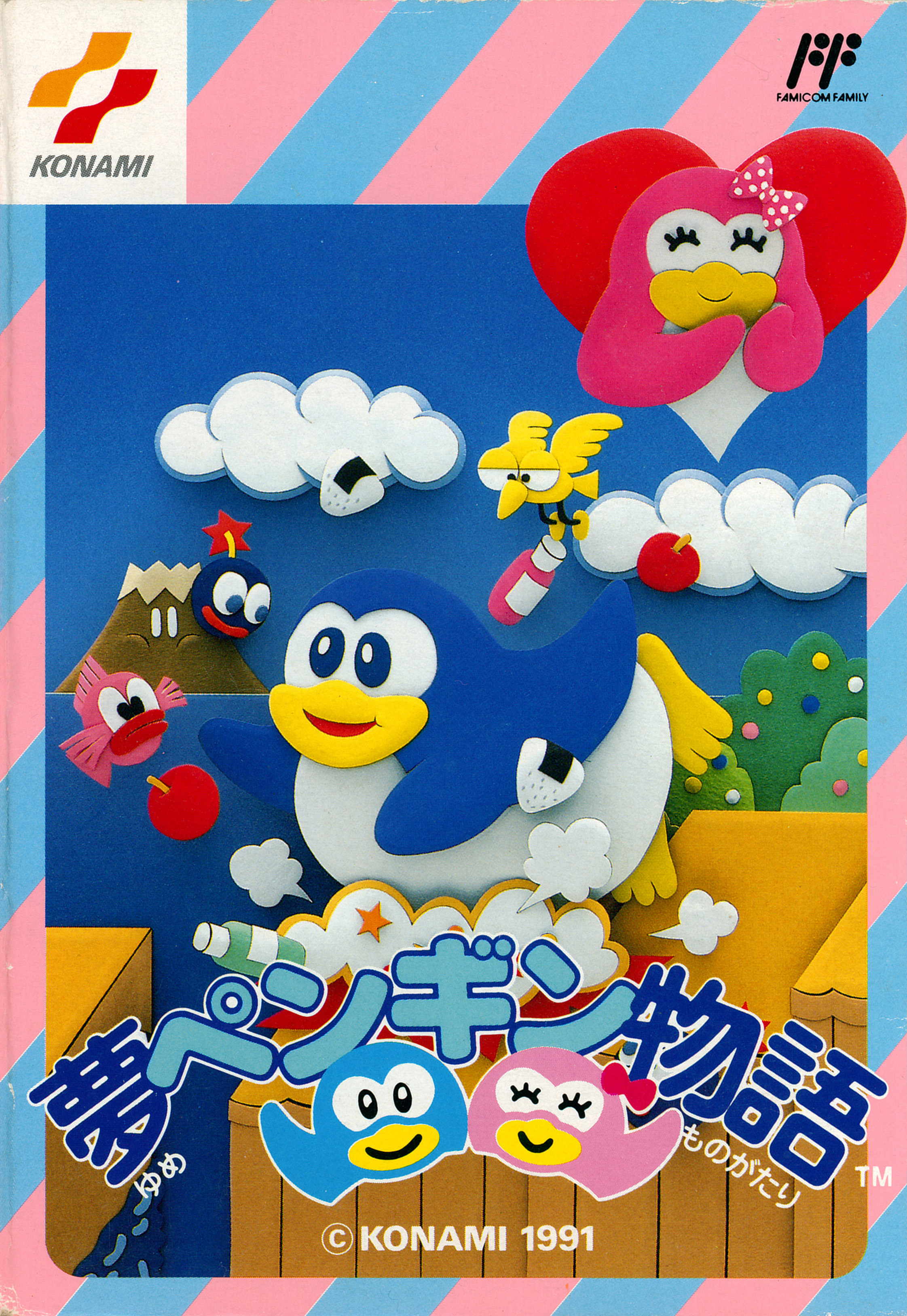 Yume Penguin Monogatari