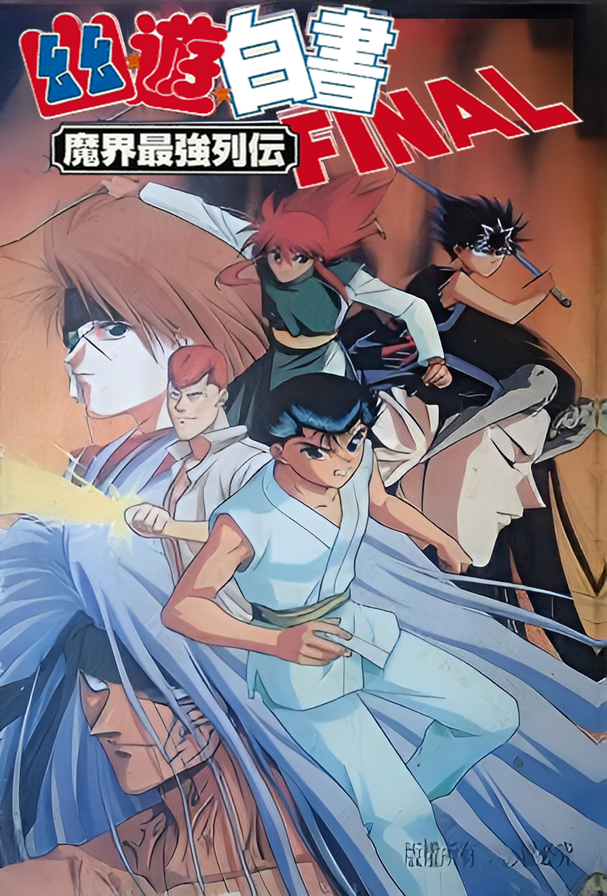 Yuu Yuu Hakusho Final: Makai Saikyou Retsuden