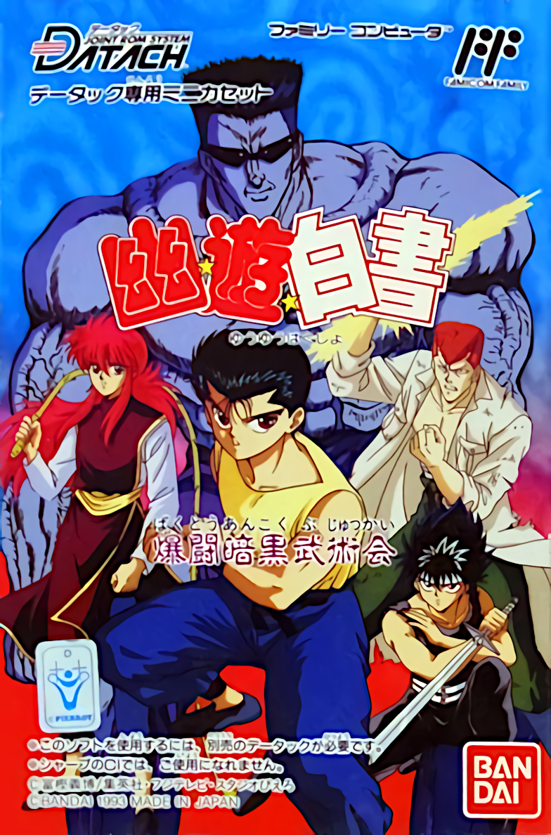 Yu Yu Hakusho: Bakutou Ankoku Bujutsu Kai