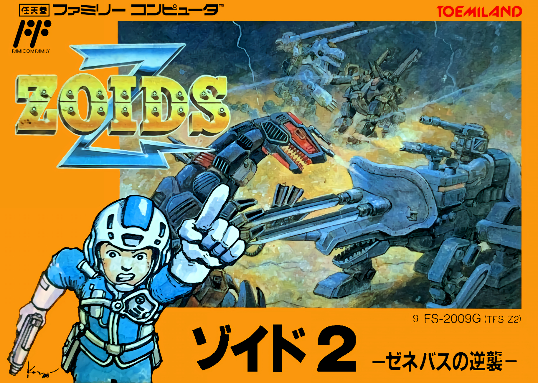 Zoids 2: Zenebasu no Gyakushuu