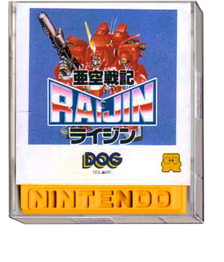 Akuu Senki Raijin