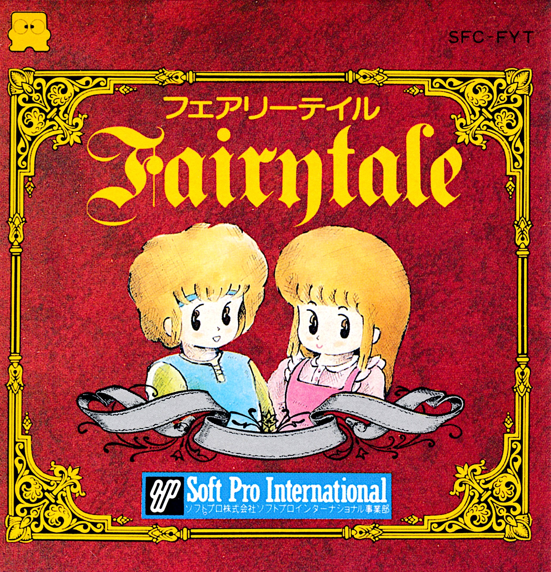 Fairytale