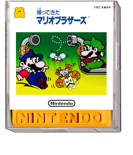 Kaettekita Mario Bros.