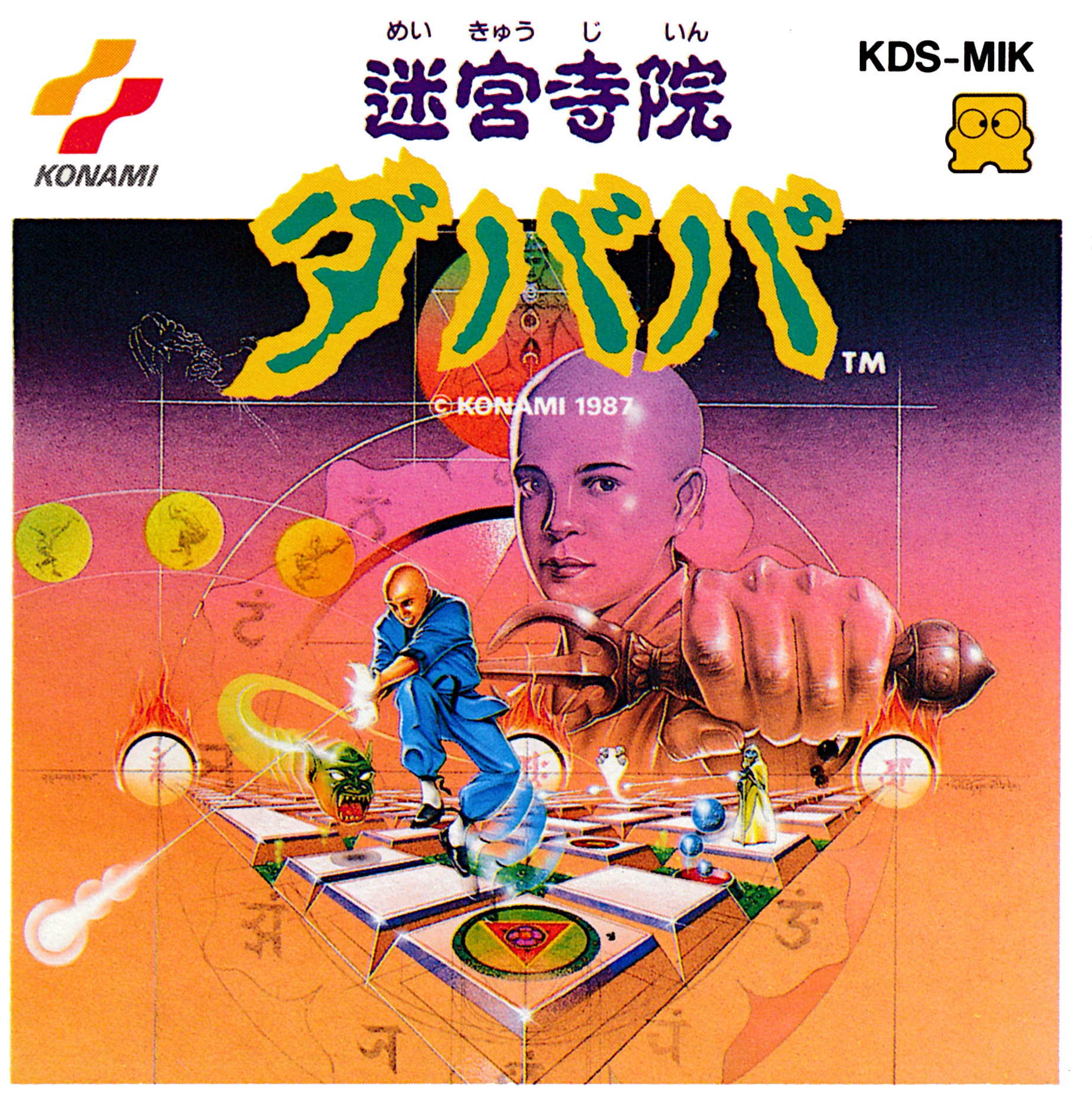 Meikyuu Jiin Dababa