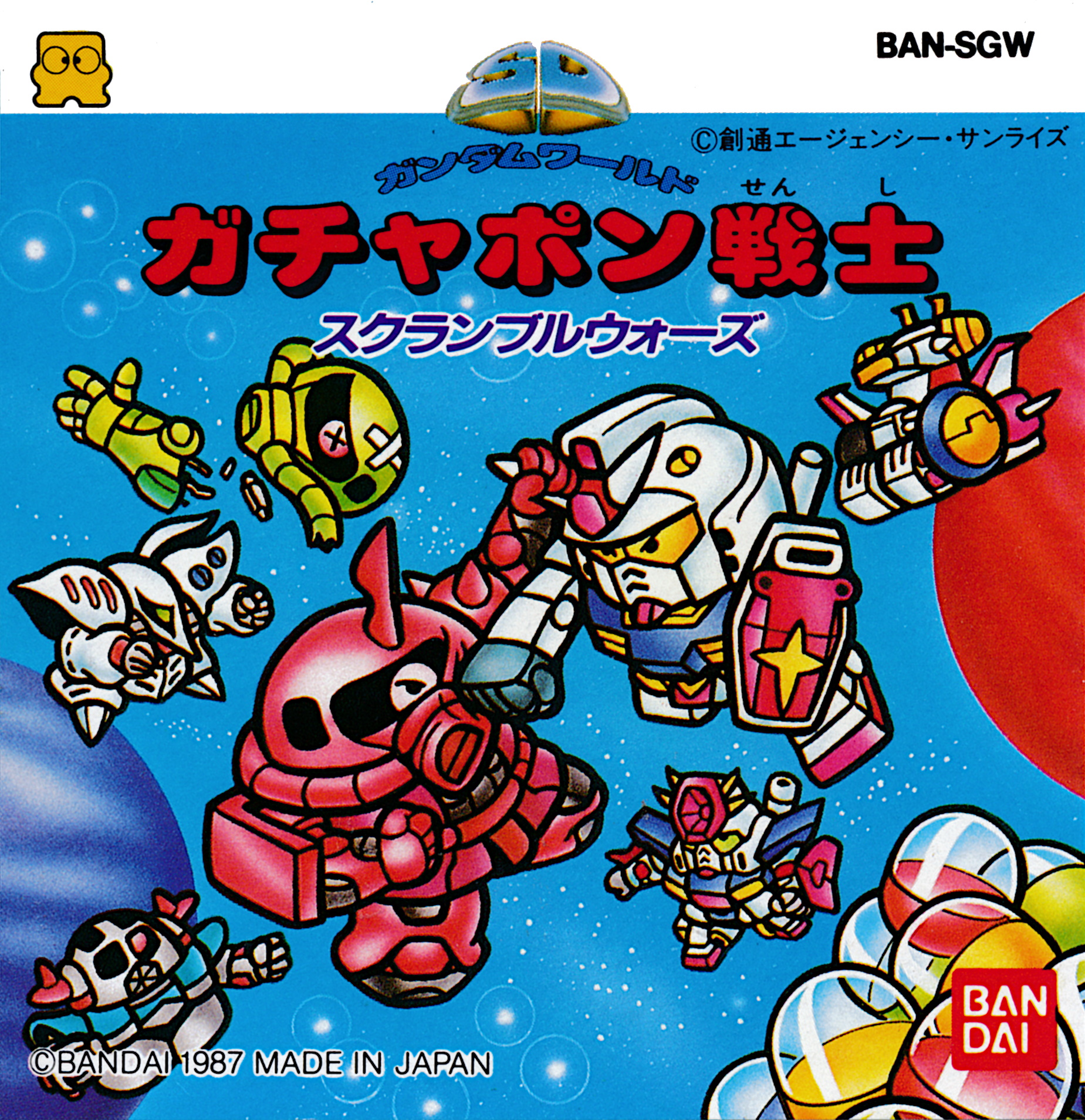 SD Gundam World: Gachapon Senshi: Scramble Wars
