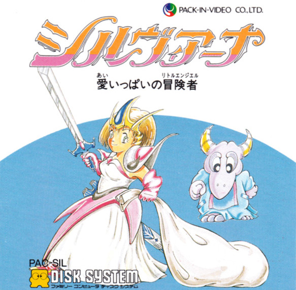 Silviana: Ai Ippai no Little Angel