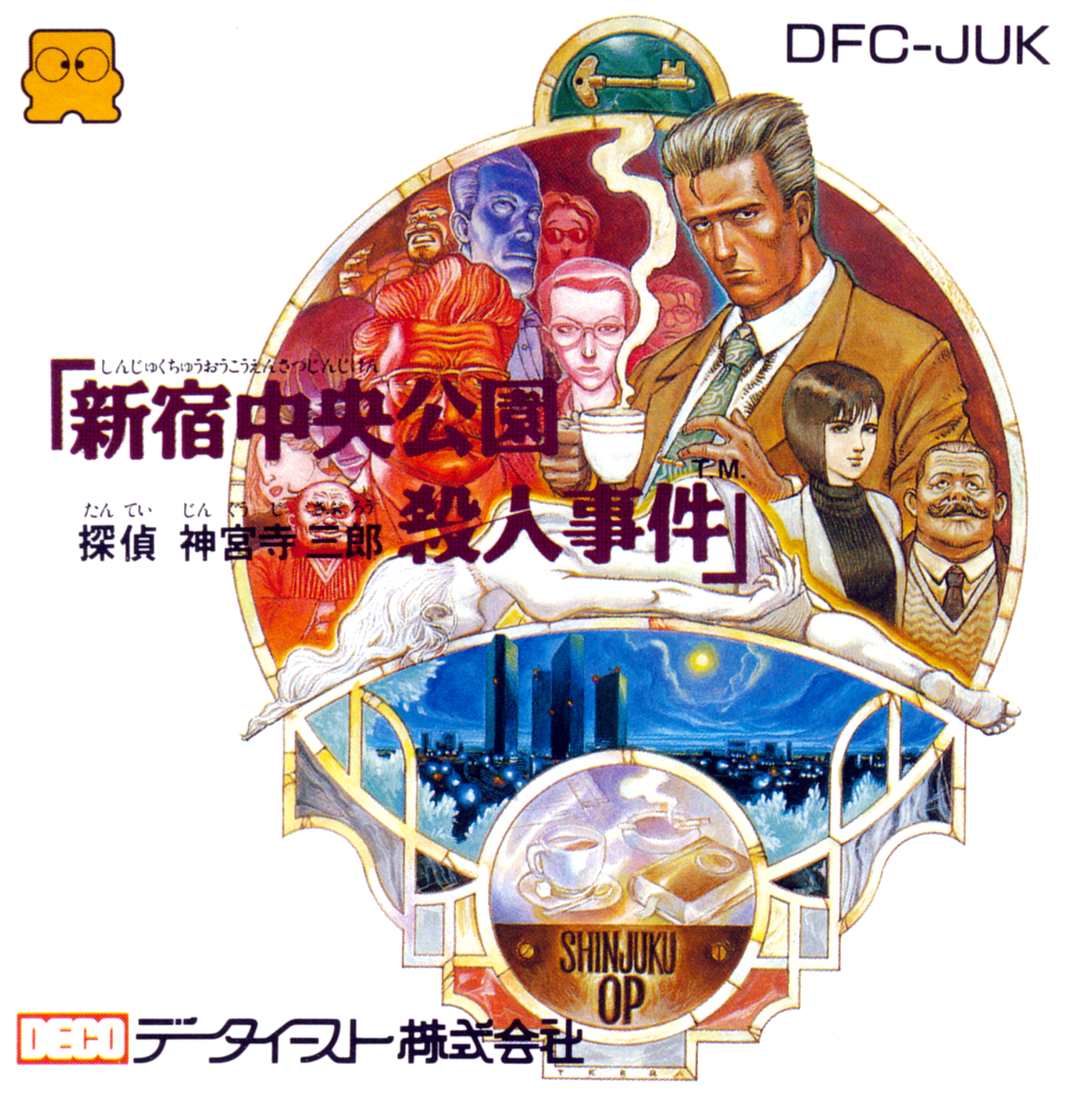 Tantei Jinguuji Saburou: Shinjuku Chuuou Kouen Satsujin Jiken