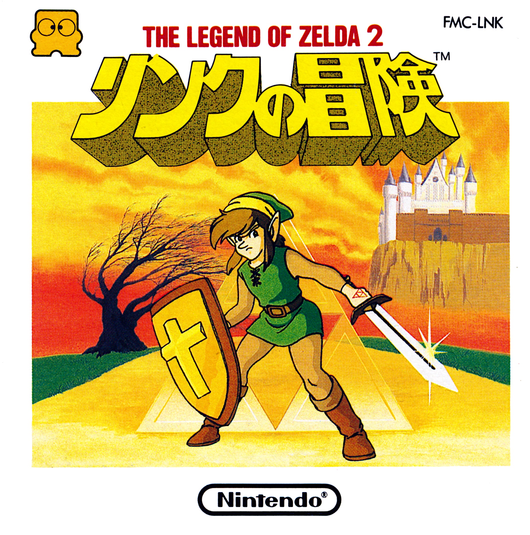 The Legend of Zelda 2: Link no Bouken