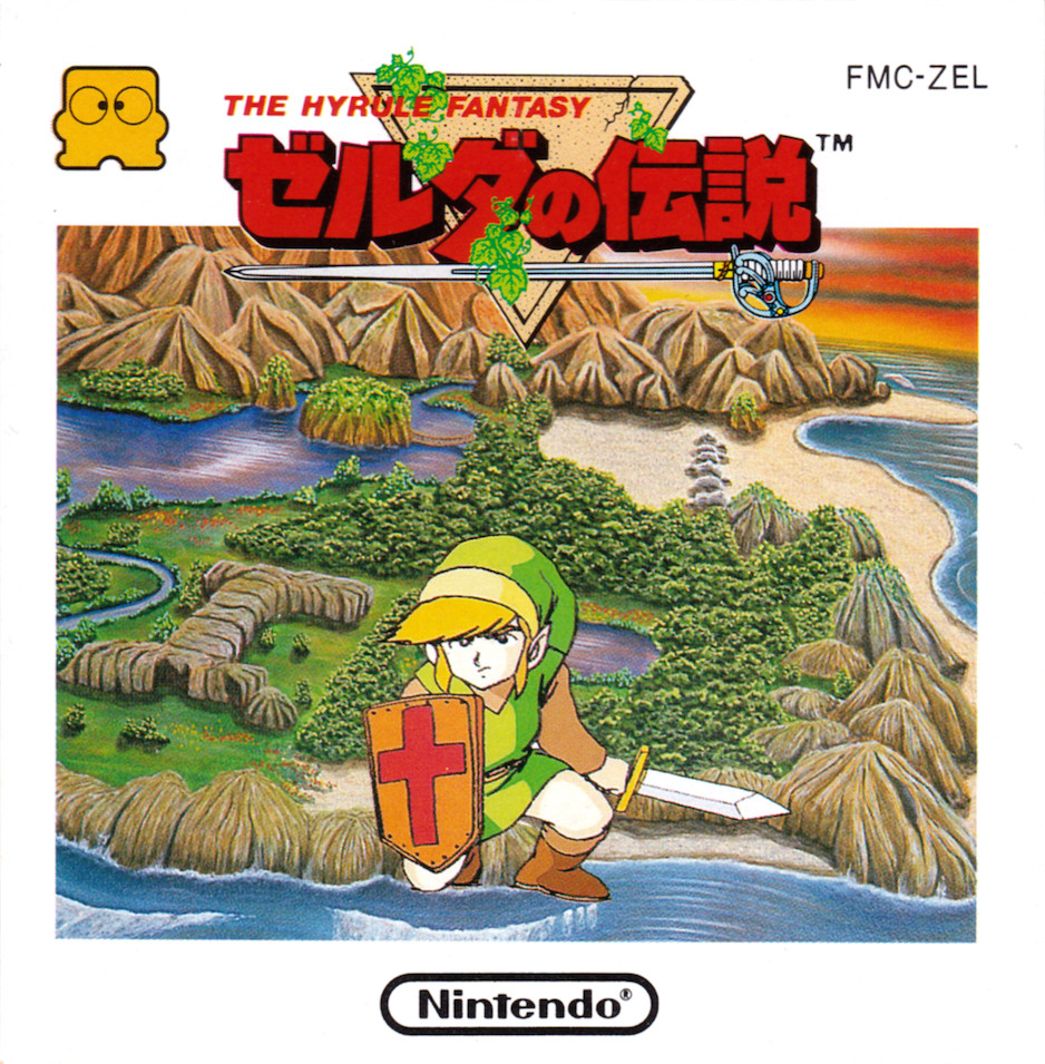 Zelda no Densetsu: The Hyrule Fantasy