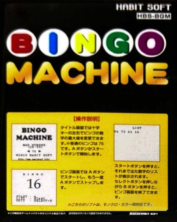 Bingo Machine