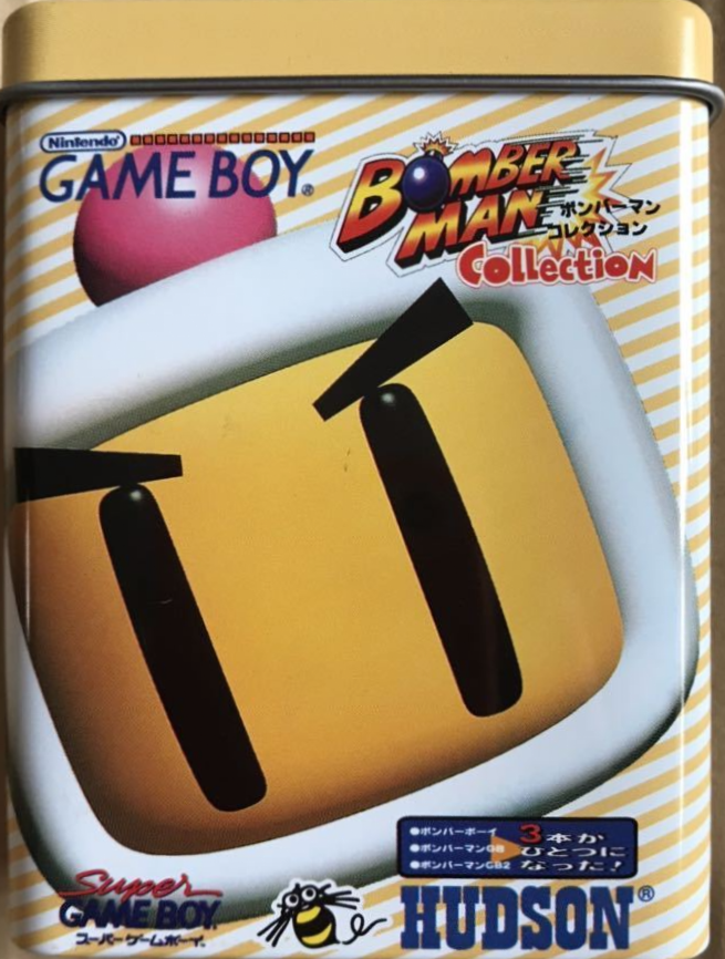 Bomberman Collection
