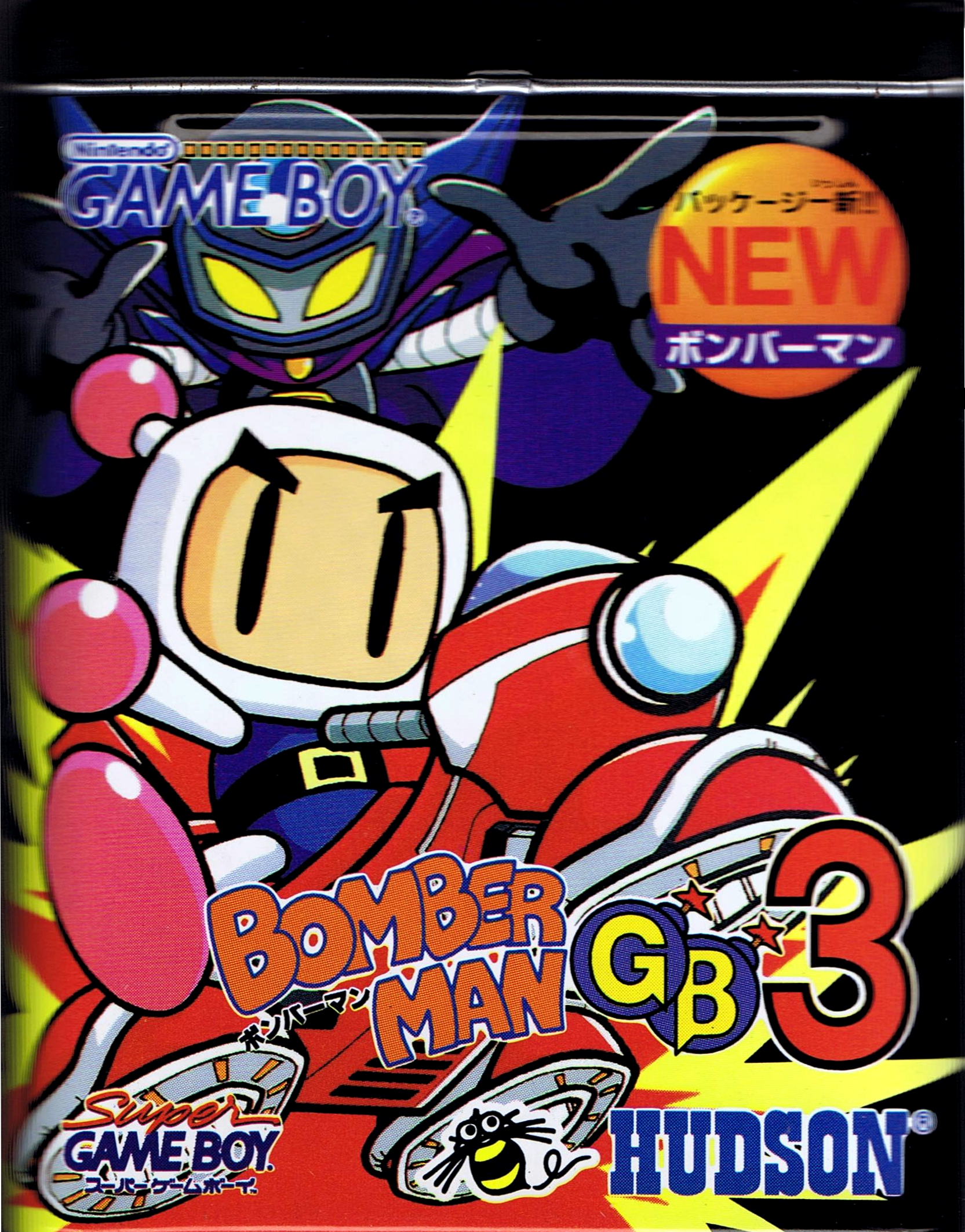 Bomberman GB 3