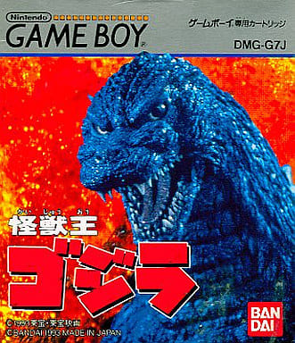 Kaijuu Ou Gojira