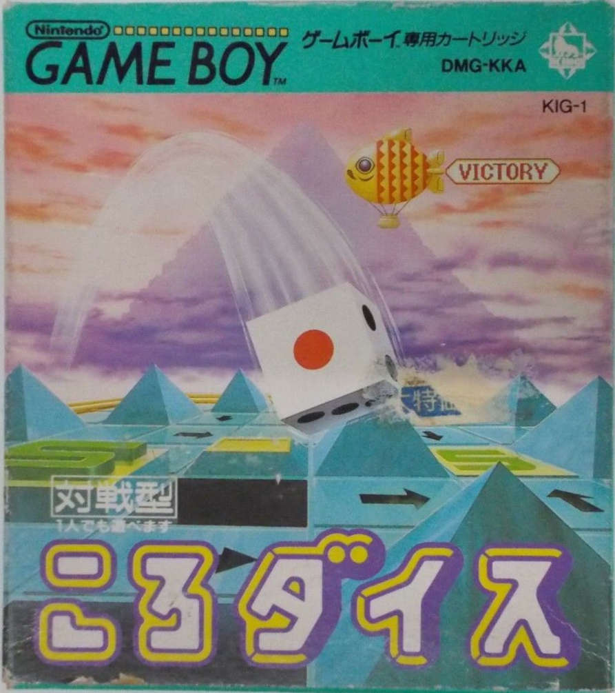 Koro Dice