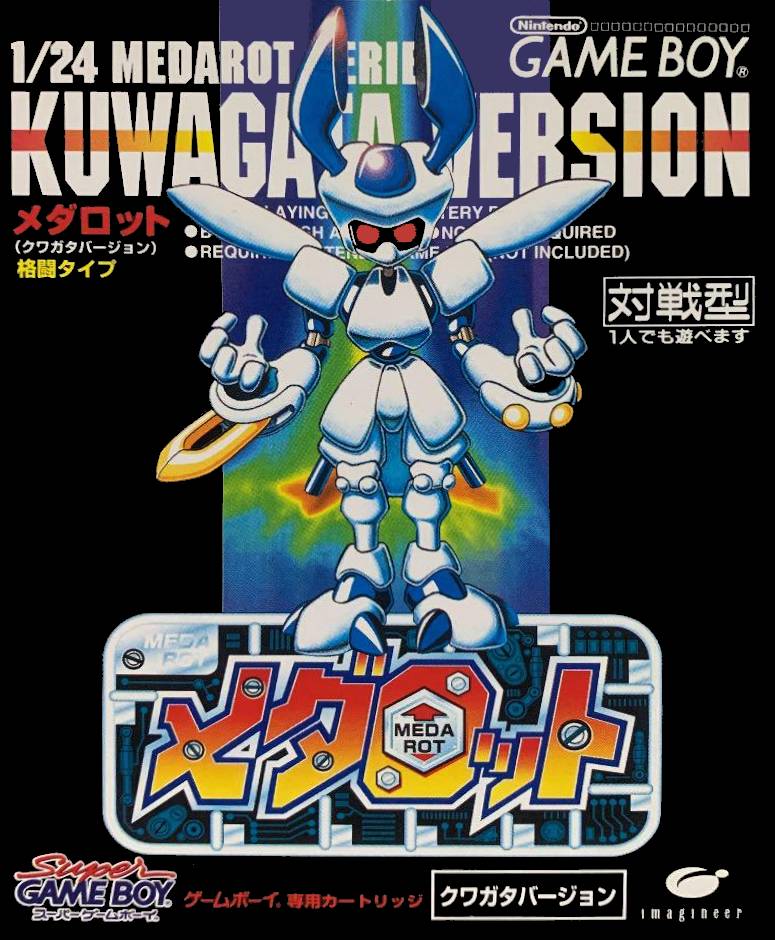 Medarot: Kuwagata Version