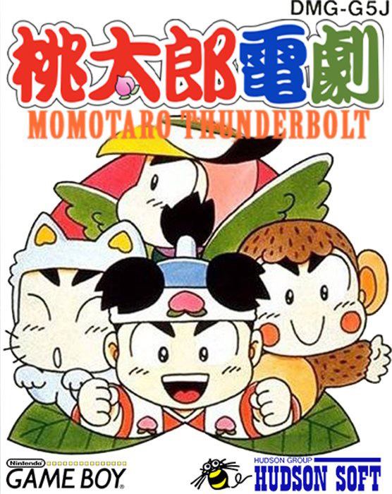 Momotarou Dengeki: Momotaro Thunderbolt