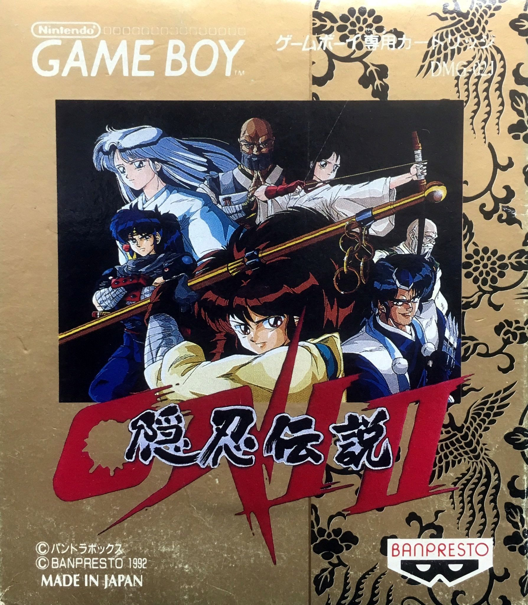 Oni II: Innin Densetsu
