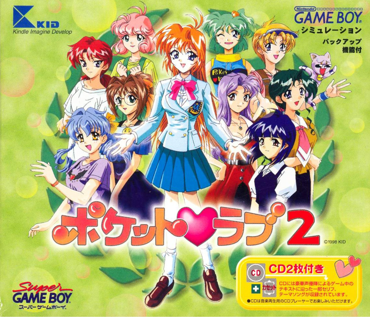 Pocket Love 2