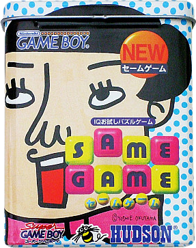 Same Game