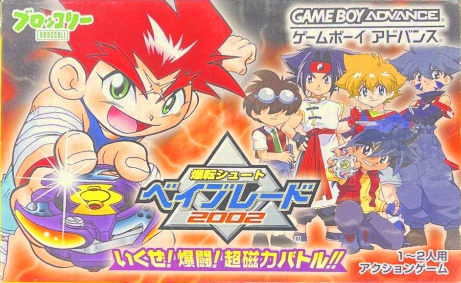 Bakuten Shoot Beyblade 2002: Ikuze! Bakutou! Chou Jiryoku Battle!!