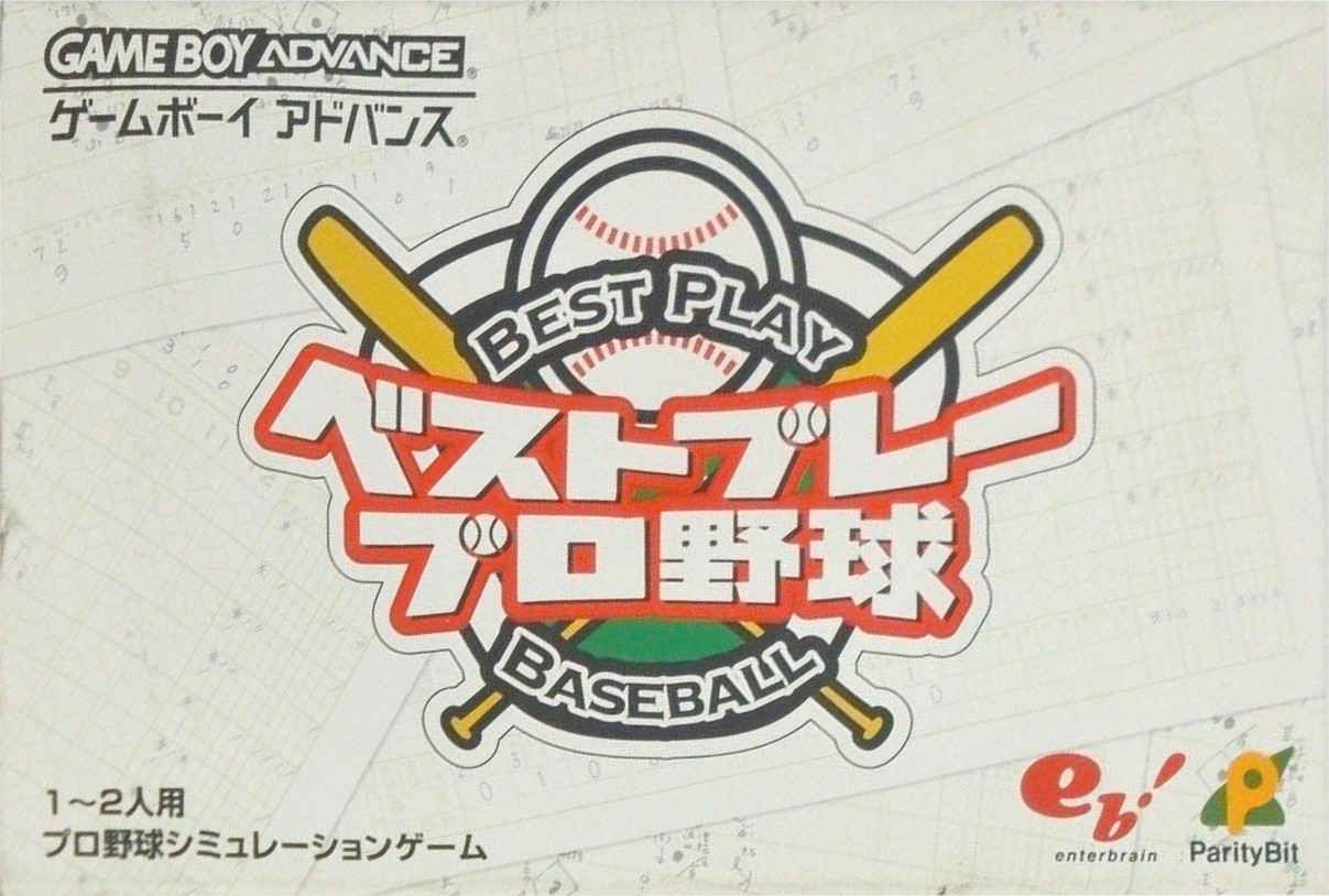 Best Play Pro Yakyuu