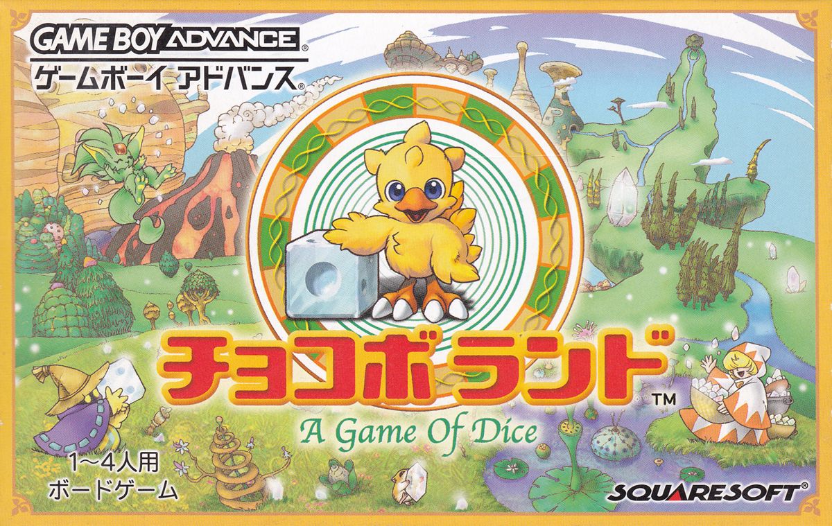 Chocobo Land: A Game of Dice