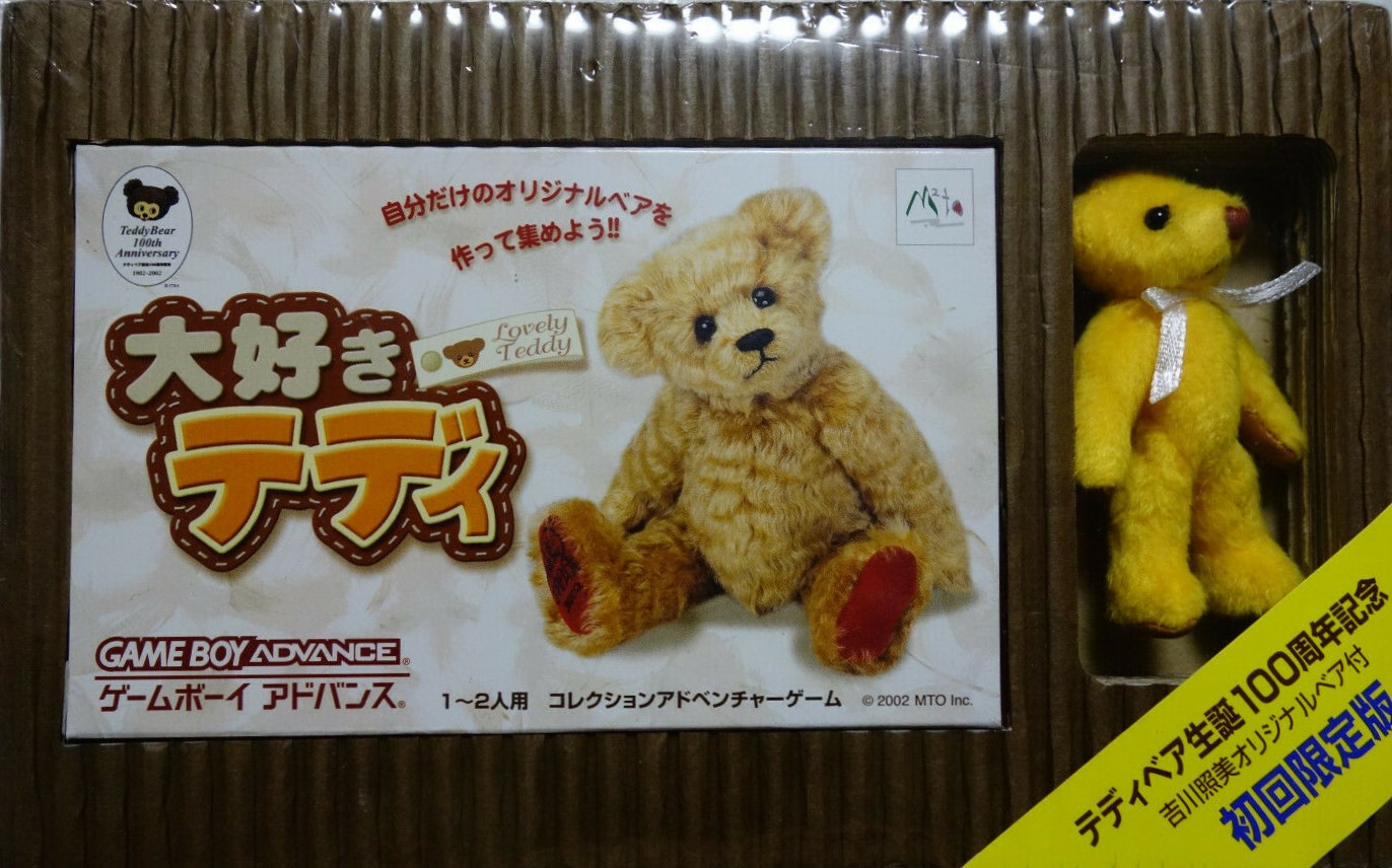 Daisuki Teddy