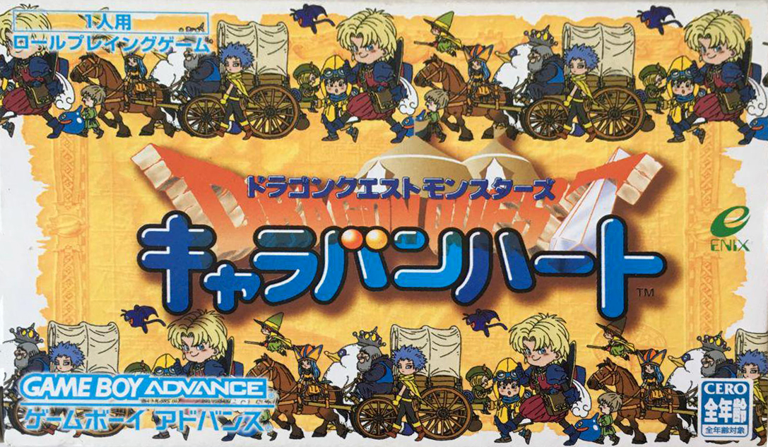 Dragon Quest Monsters: Caravan Heart 