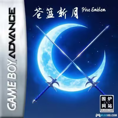 Fire Emblem - Cerulean Crescent