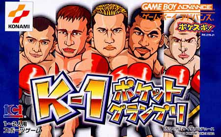 K-1 Pocket Grand Prix