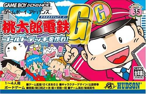Momotarou Dentetsu G: Gold Deck o Tsukure!